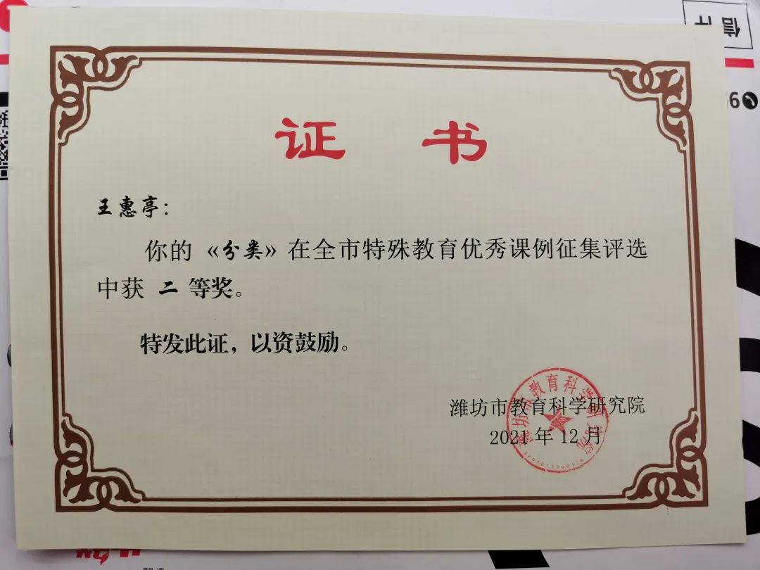 微信图片_20220318174152.jpg