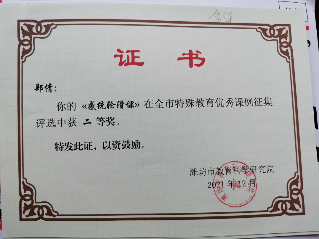微信图片_20220318174157.png