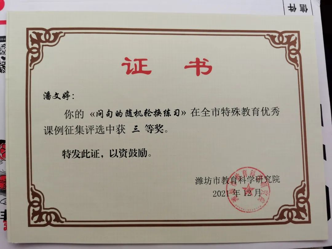 微信图片_20220318174211.jpg