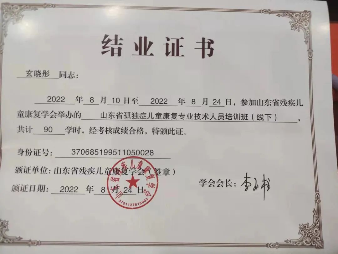 微信图片_20220901085346.jpg